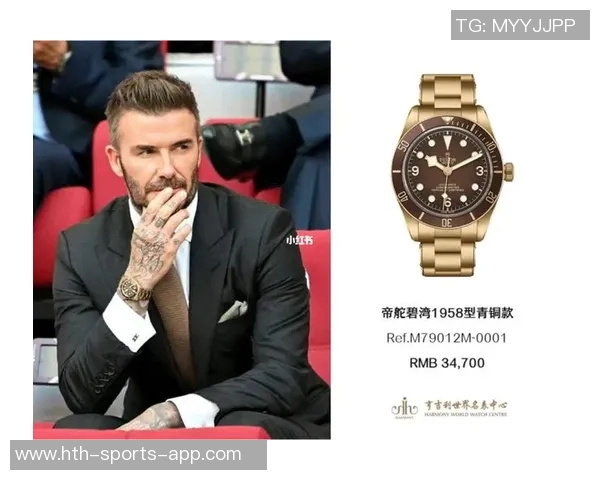 英足总与贝克汉姆洽谈世界杯前迈阿密集训计划