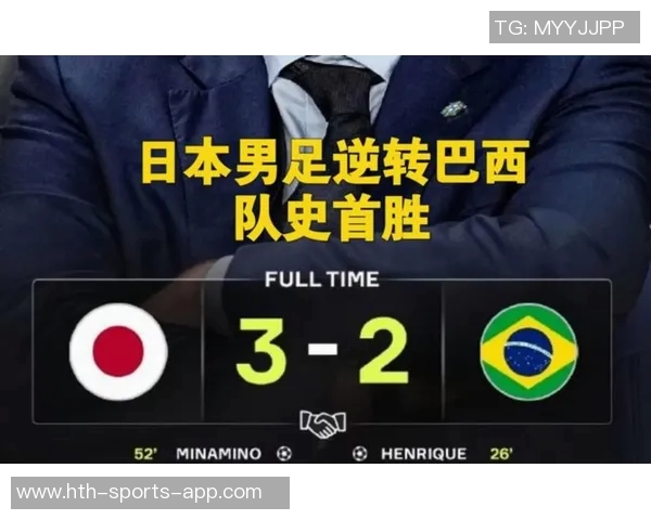 日本队热身赛安排公布11月14日迎战加纳对手涵盖欧美非各大洲